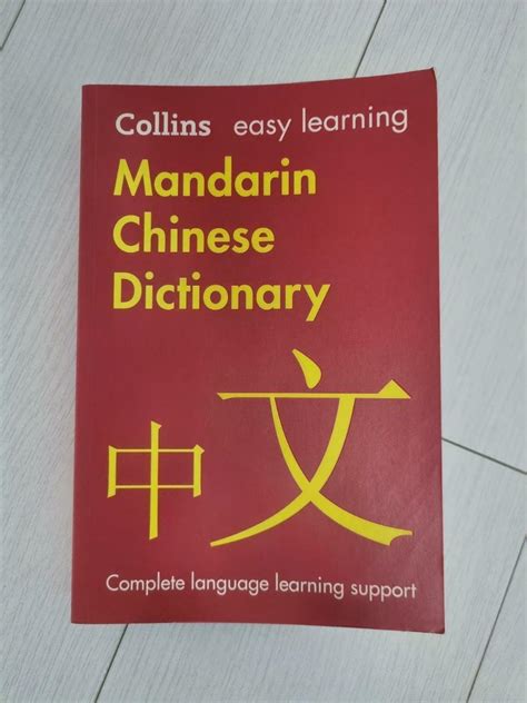 南面稱孤|南面稱孤 [Revised Mandarin Chinese Dictionary]